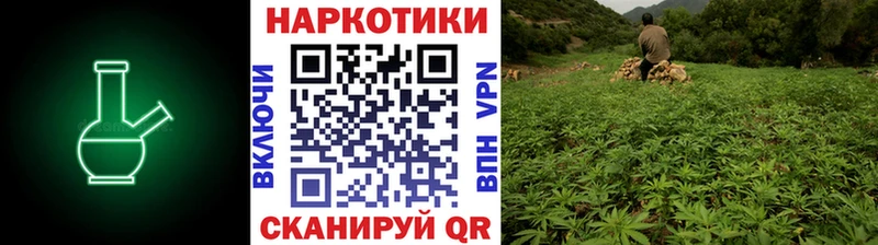 Где продают наркотики Губкин МАРИХУАНА  A-PVP  ГАШ  COCAIN 