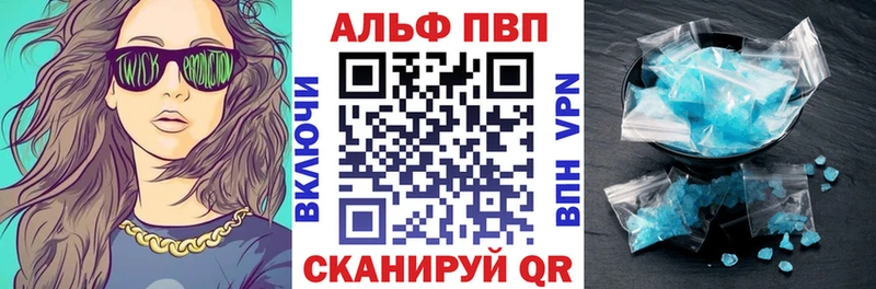 Alfa_PVP СК МЕГА ссылки Губкин