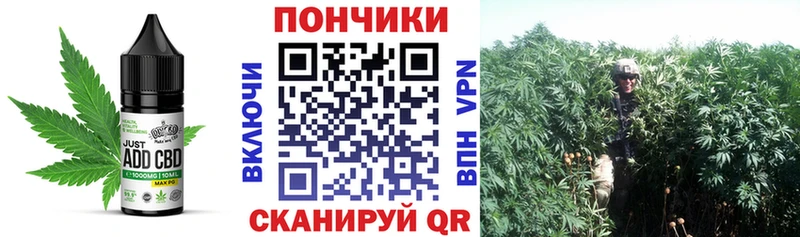 Печенье с ТГК марихуана  гидра как зайти  Губкин 