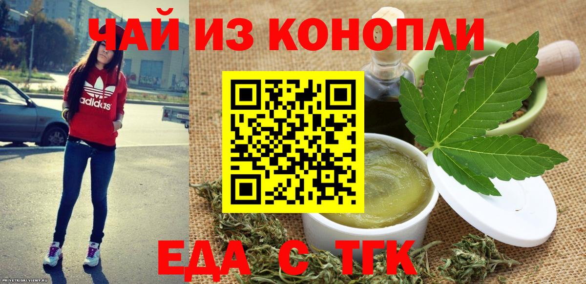 Губкин  Вход с VPN  КОКАИН  Мяу-Мяу  Мяу-Мяу  CBD масло  Конопля  Хэш  ЛЁД 