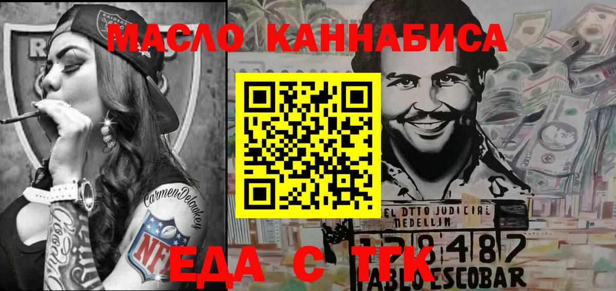 Canna-Cookies марихуана  Губкин 