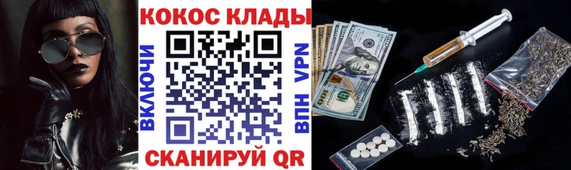 COCAIN Columbia  Губкин 