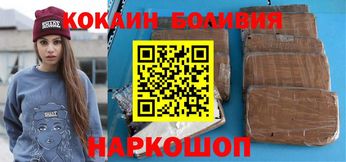 Губкин  COCAIN VHQ  Вход с VPN 