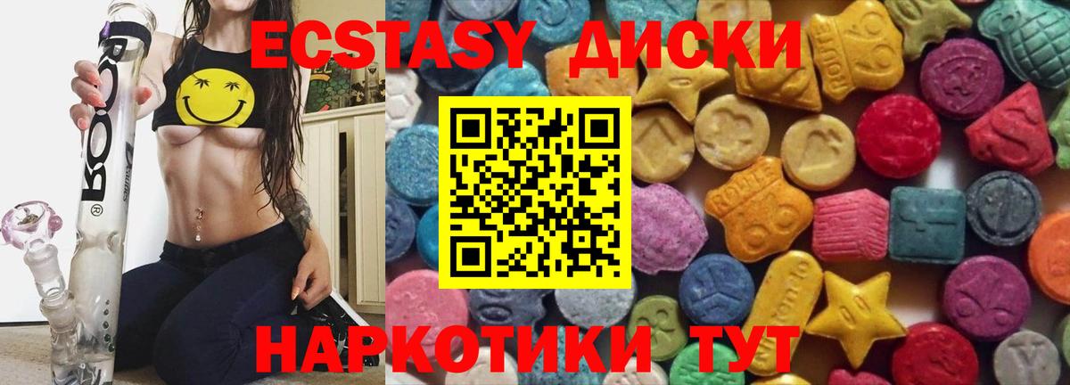 купить  сайты  это официальный сайт  Вход с VPN  OMG зеркало  Ecstasy DUBAI  Губкин  Экстази Punisher 