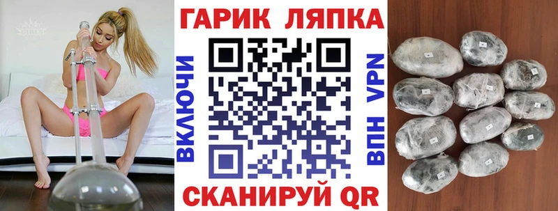 ГАШ hashish  Губкин 