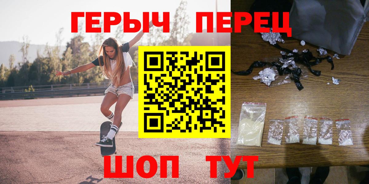 Героин белый  Губкин 