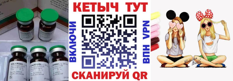 КЕТАМИН VHQ  Губкин 