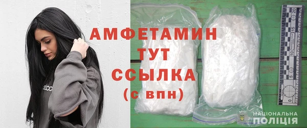 трава Баксан