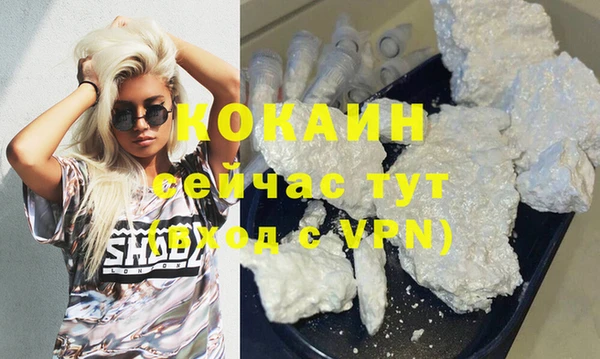 каннабис Балашиха