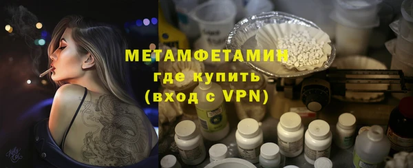 трава Баксан