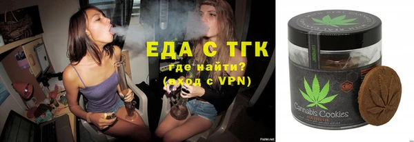 метамфетамин Мурманск