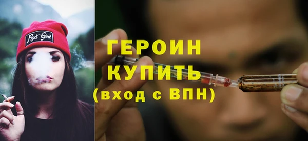 apvp Пенза