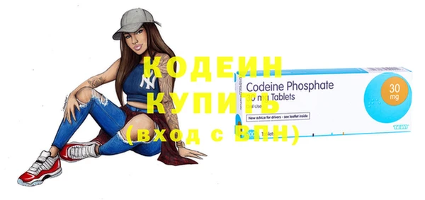 трава Баксан
