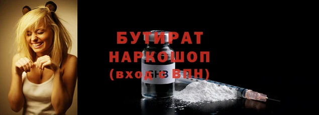 индика Балабаново
