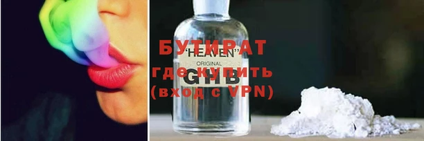 индика Балабаново