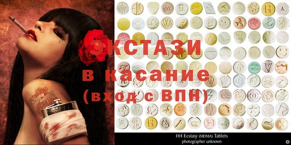 трава Баксан