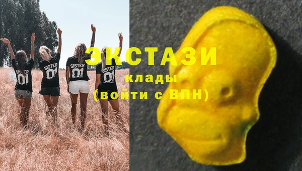 mdma Заволжск