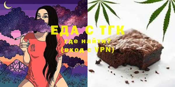 трава Баксан