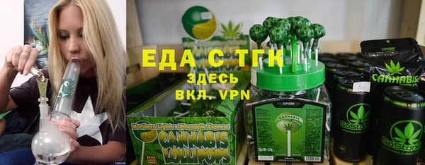 трава Баксан