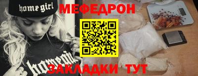 соль ск Донской