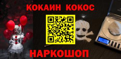 спиды Будённовск