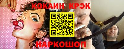 кокаин колумбия Абинск
