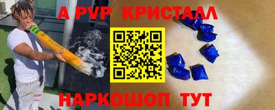 скорость mdpv Бугуруслан