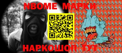 спиды Будённовск