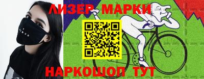 спиды Будённовск