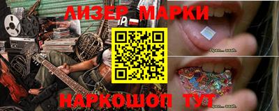 спиды Будённовск