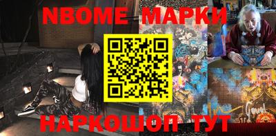 спиды Будённовск