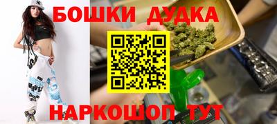 а пвп мука Донецк