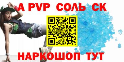 скорость mdpv Бугуруслан