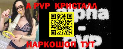 скорость mdpv Бугуруслан