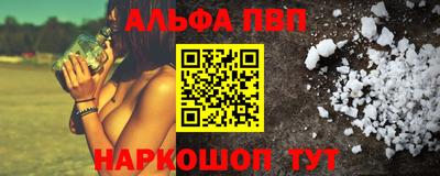 меф VHQ Бузулук