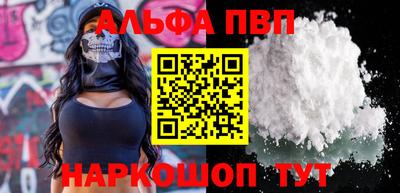 спиды Будённовск