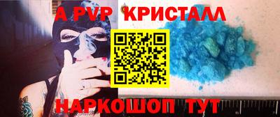 спиды Будённовск