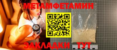 меф VHQ Бузулук