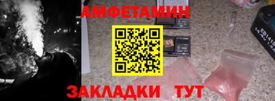 мет Будённовск