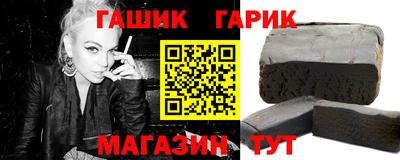 меф VHQ Бузулук