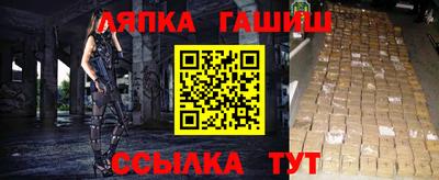 молекула духа Абакан