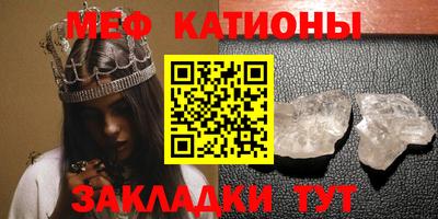 мет Будённовск