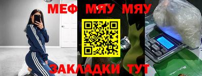 мет Будённовск