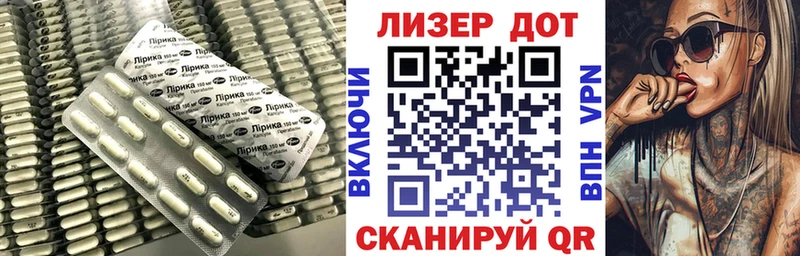 LSD-25 экстази кислота  Губкин 
