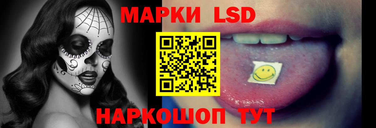 Лсд 25 экстази кислота Губкин