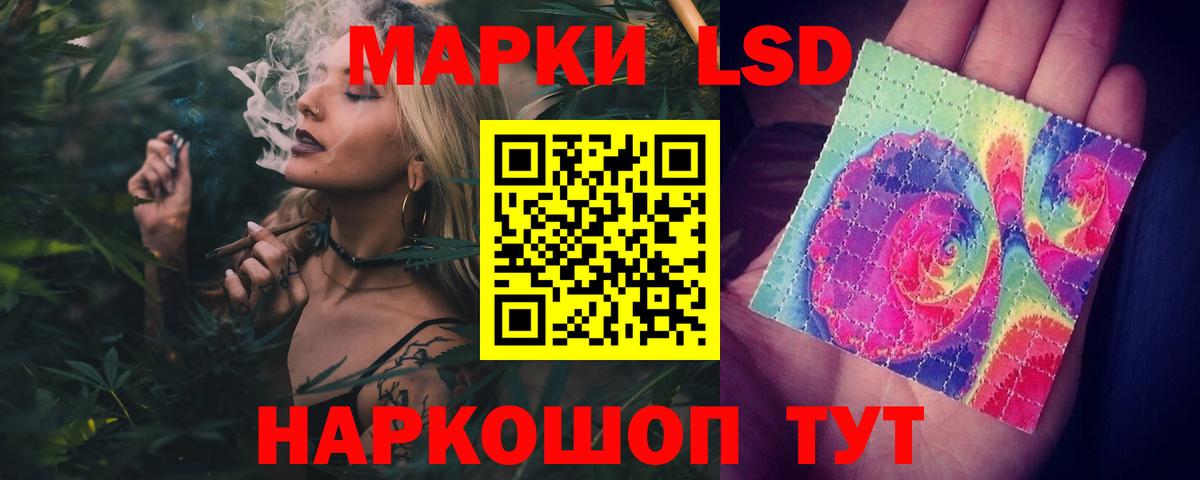 LSD-25 экстази  Губкин  Лсд 25 экстази ecstasy 