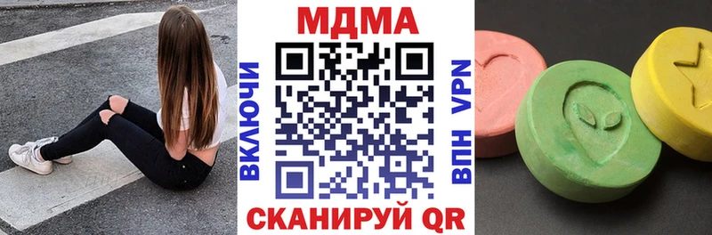 купить наркоту  Губкин  это состав  МДМА кристаллы 