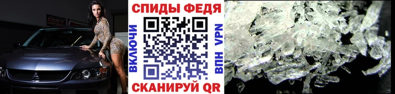 Метамфетамин мет  купить наркотик  Губкин 