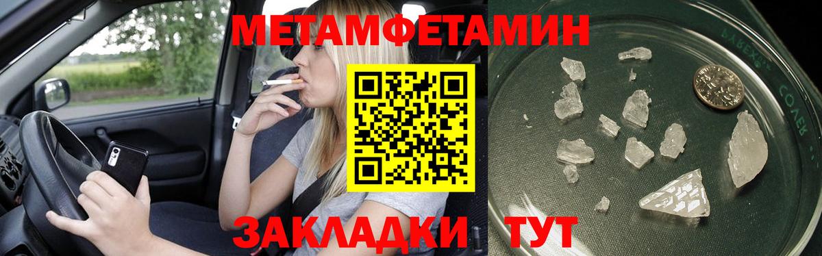 Губкин  МЕТАМФЕТАМИН витя  МЕТАМФЕТАМИН витя  Вход с VPN 