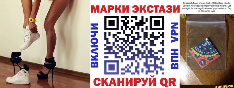 Наркотические марки 1500мкг  мега сайт  Губкин 